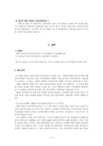 연제구 부산의료원 공익병동 내 의료사회사업-11