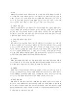 의약학 자폐아-7