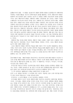 의약학 자폐아-9