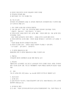 의약학 자폐아-14