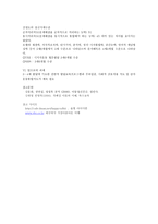 의약학 자폐아-15