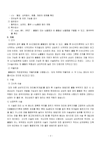 뇌내출혈 뇌내출혈 뇌내출혈정의 뇌내출혈원인 뇌내출혈증상 뇌내출혈진단 Cere-3