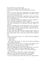 간호학 전문직 윤리강령-5