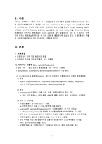 통증의 약물적 관리-3