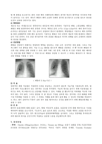소아 ICU CASE 레포트-2
