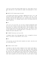 의약학 척수신경장애 조사-5