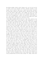 좋은 의사의 자질이란 무엇일까-2