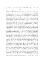 좋은 의사의 자질이란 무엇일까-3