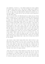 좋은 의사의 자질이란 무엇일까-4