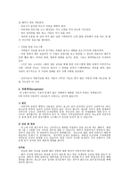 기초 신체 기능의 장애-8