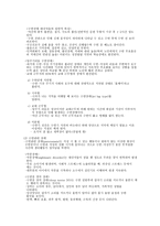 기초 신체 기능의 장애-11