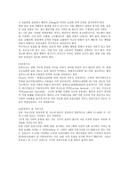당뇨 환자를 위한 운동처방 당뇨병 종류 당뇨병 증상 당뇨 치료 당뇨병 요인-11