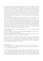 의약학 인공 유산-2