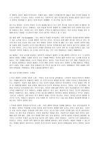의약학 인공 유산-3
