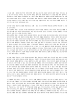 의약학 인공 유산-4