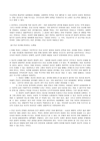 의약학 인공 유산-5