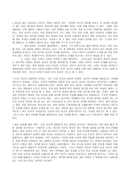 의약학 인공 유산-6
