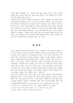 유전과 환경 우리는 비만으로부터 유전자를 보호할 수 있는가-7