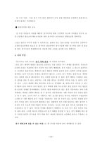 장기기증에 대하여-3