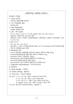 간호학 정신재활과 간호 order sheet-10