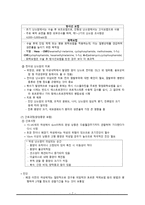 간호학 상피성 난소 종양-9