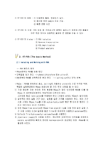 진단 분자 유전학 REPORT chapter Ⅵ - RT - PCR-2