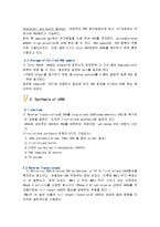 진단 분자 유전학 REPORT chapter Ⅵ - RT - PCR-3