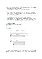 진단 분자 유전학 REPORT chapter Ⅵ - RT - PCR-7