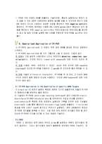 진단 분자 유전학 REPORT chapter Ⅵ - RT - PCR-10