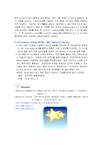 진단 분자 유전학 REPORT chapter Ⅵ - RT - PCR-11