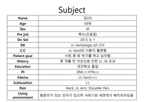 글로리병원 성인 CASE STUDY-4
