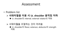 글로리병원 성인 CASE STUDY-19