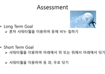 글로리병원 성인 CASE STUDY-20
