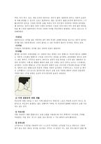 의약학 스포츠 재활 프로그램-3
