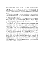 이력서 신한은행 자기소개서-7