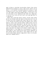 2013 하반기 CJ 제일제당 마케팅-2