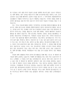간호사 합격 예문 대학병원간호사자소서 간호사이력서 대학병원-2