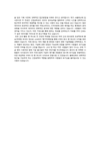 이력서 2015 상반기 SK플레닛 광고기획 자기소개서-3