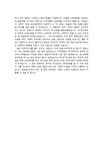 2013 하반기 엘지전자 HW R D-5
