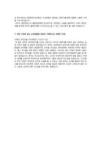 이력서 2015 상반기 범한판토스 물류영업 자기소개서-2