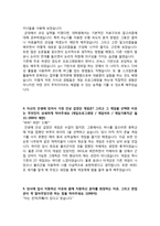 이력서 넥슨 자기소개서-3