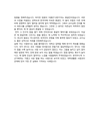 2013 하반기 실리콘웍스 품질-3