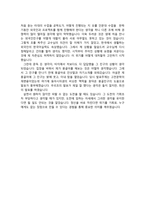 2013 하반기 두산타워 영업-2