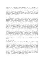 삼성병원간호사합격예문 삼성병원신규간호사 삼성병원합격자소서-2