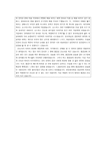 이력서 수술실 간호사 자기소개서-2