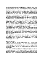 자기소개서 인생 성공엔 3번의 기회가 있다-3