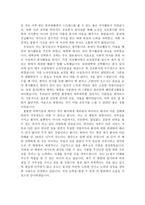 의사입사지원서 의사입사원서합격예문 3차대학병원자소서-2