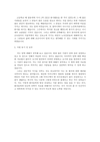 암센터입사원서 암센터입사지원서 암전문병원합격자예문-2