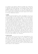 내과이력서 이산병원합격자예문-2