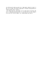 이력서 2015 상반기 대림 물류 자기소개서-3